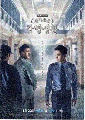 潮汐档案剧集海报