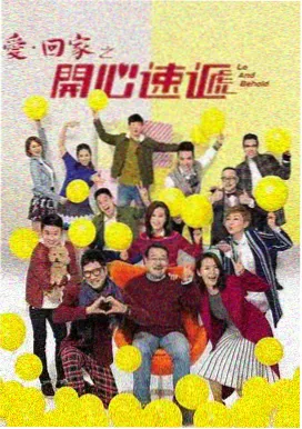 曼谷信号剧集海报